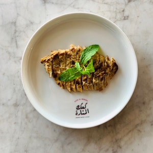 Grilled Chicken Strips ( شرحات الدجاج المشويه )