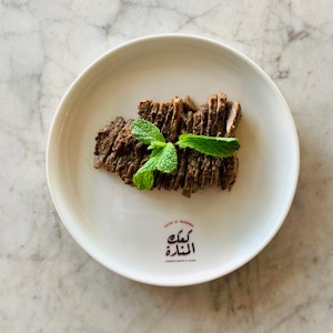 Grilled Beef Strips ( شرحات اللحم المشويه )